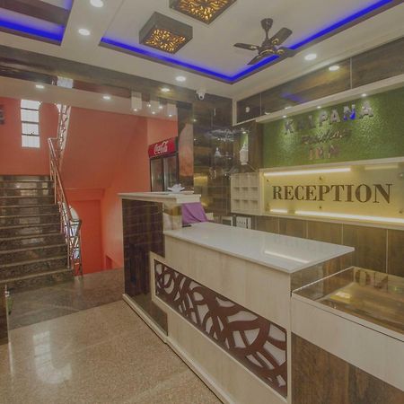 Super Hotel O Kalpana Residency Inn Siliguri Dış mekan fotoğraf